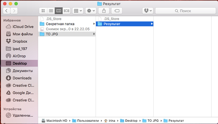 create_folders