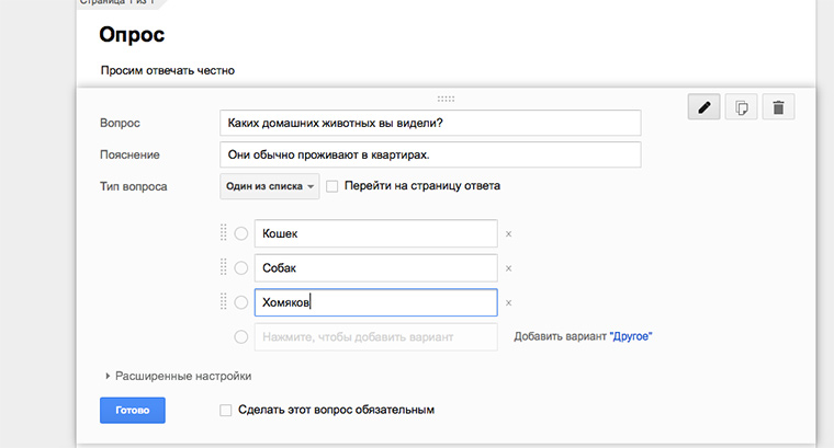 create_poll