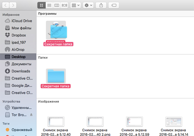 drug_folder