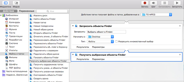 finder_object