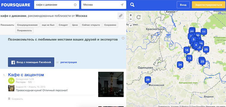 foursquare