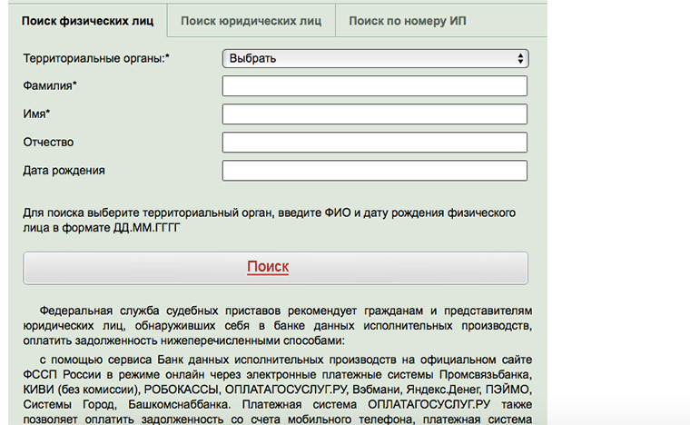 fspp_base