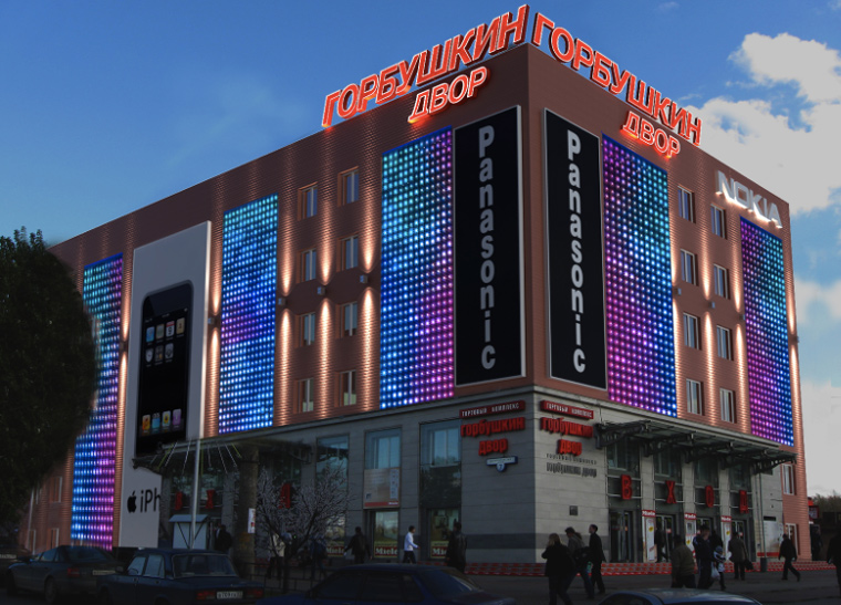 gorbushkin_dvor