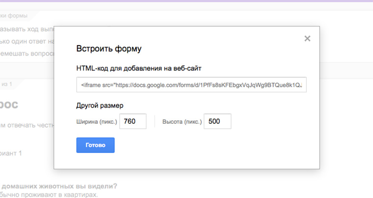 html_form