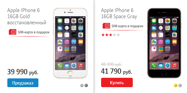 i6ref-vs-new