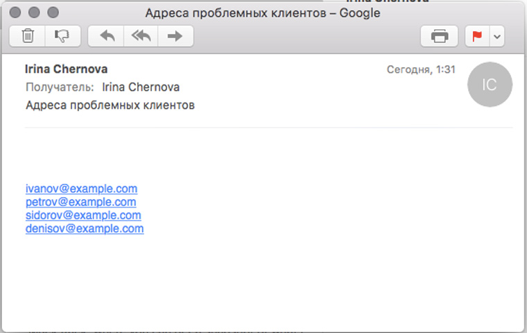 mail_is_sended