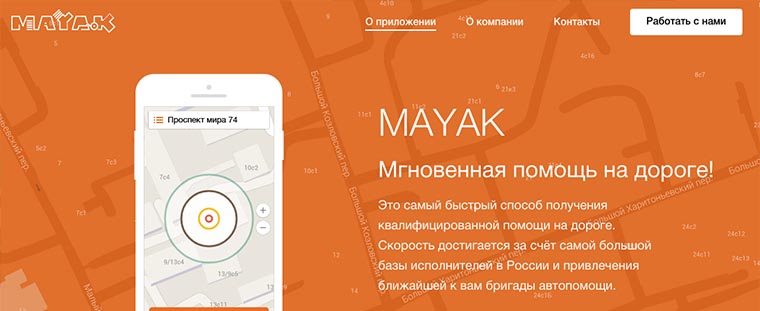 mayak