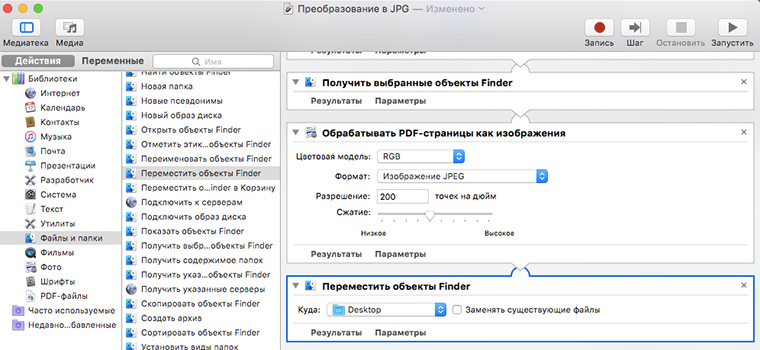 move_object_finder