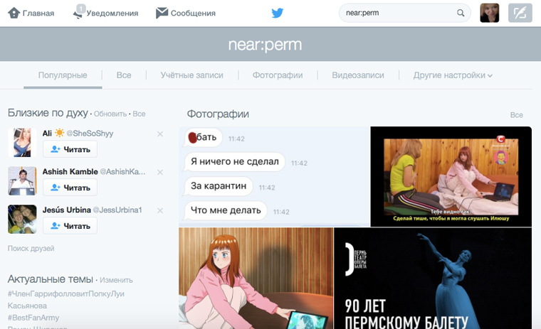 near_perm