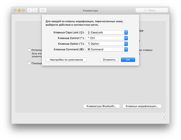 option-key-OSX_010
