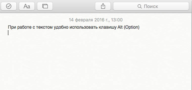 option-key-OSX_011