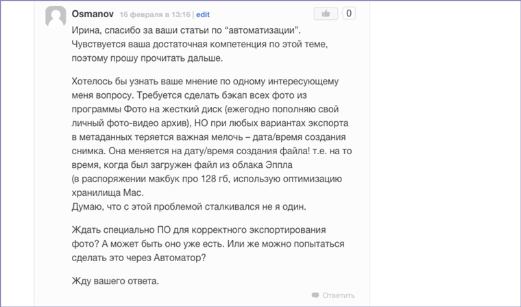 osmanov_question