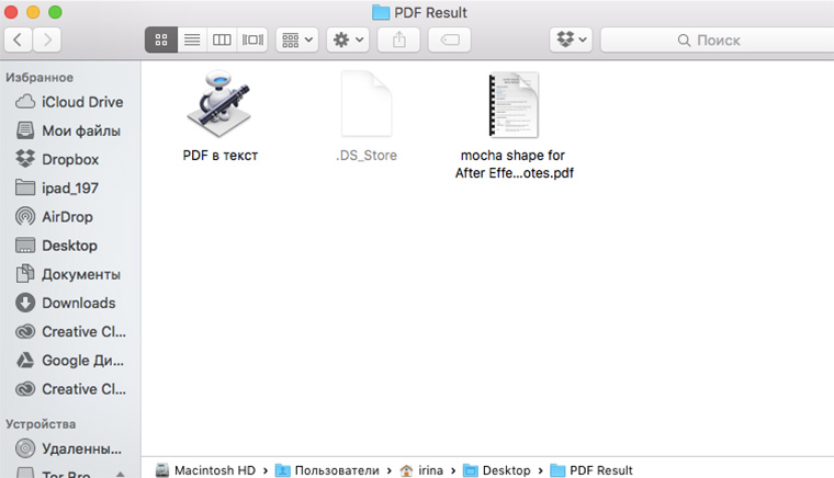 pdf_to_text