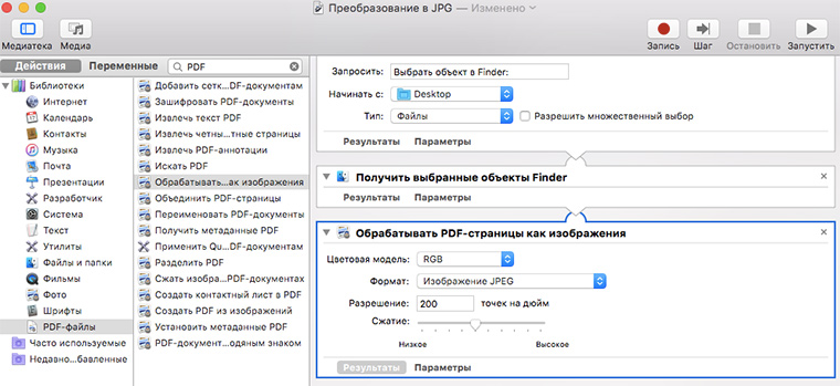 render_pdf_action