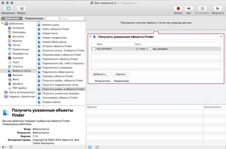 select_database