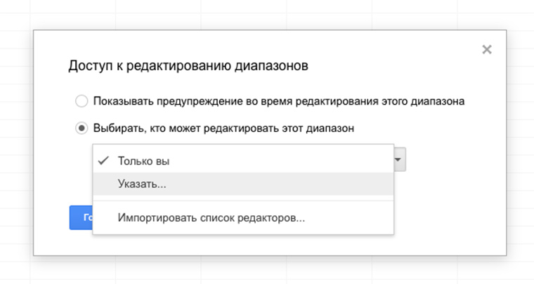 set_permission_2