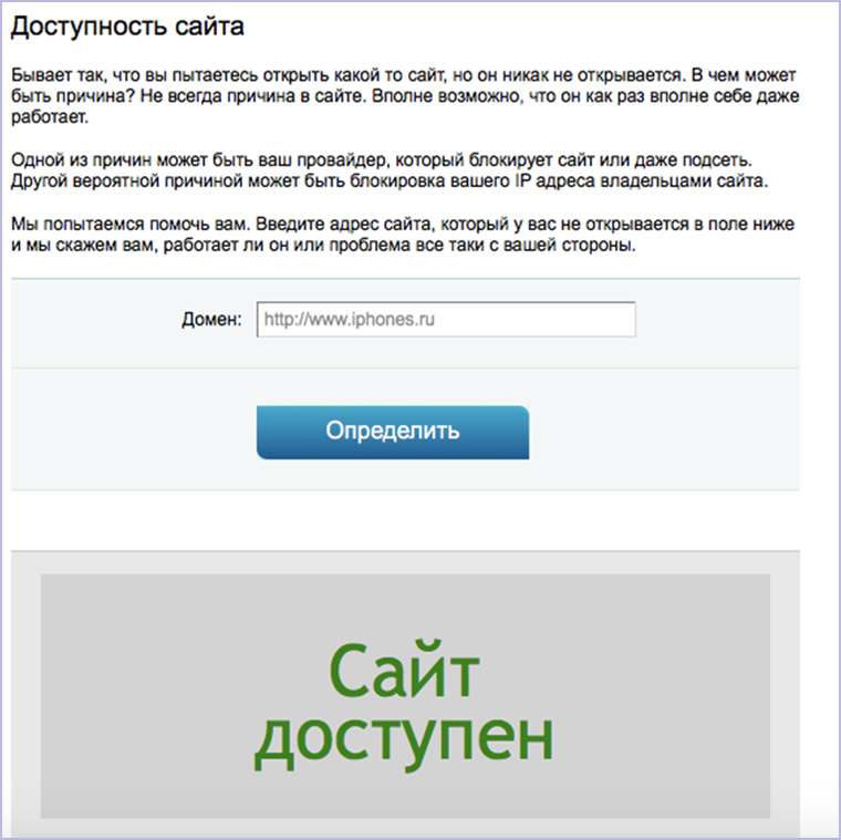 site_is_work