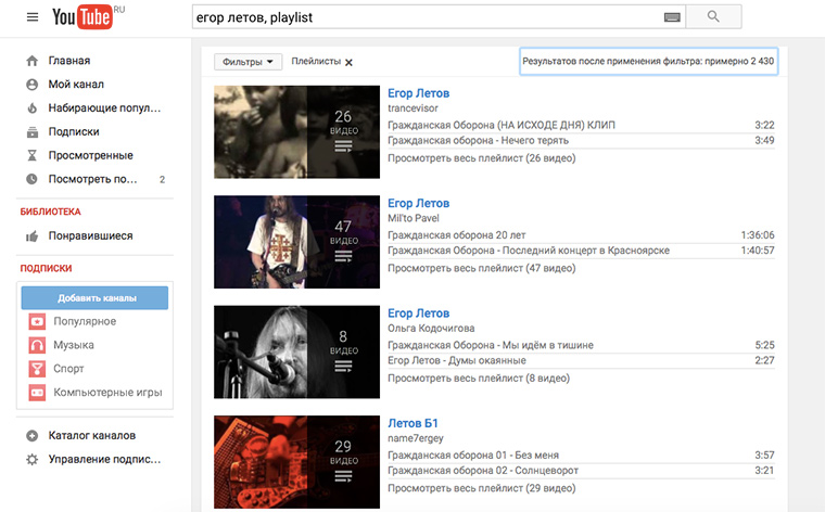 youtube_2