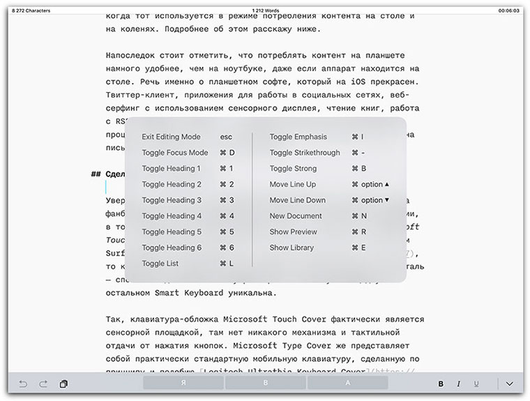 21-AppleSmart-Keyboard-InUse1