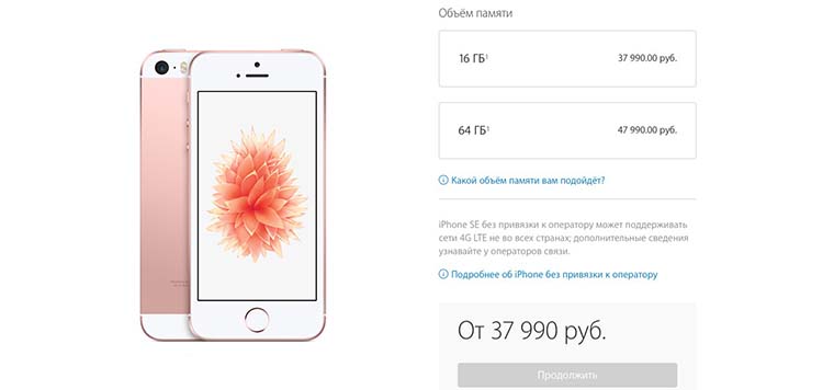 Apple_presentation_3