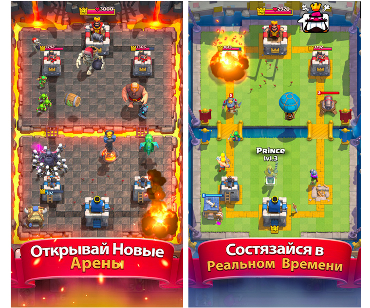 ClashRoyal1