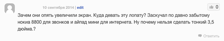Comments_11
