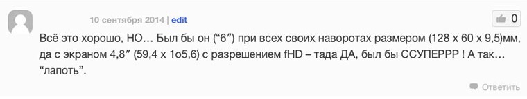 Comments_3