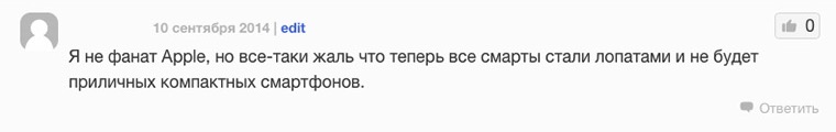 Comments_4