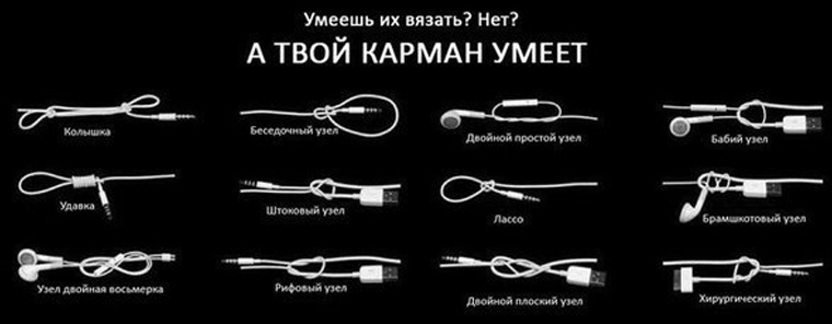 HeadphoneTip0