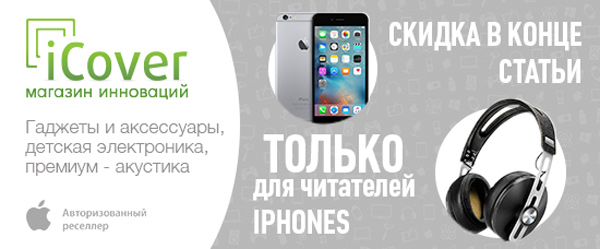 ICOVER DISCOUNT