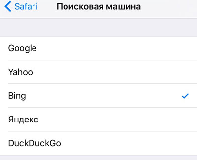 SearchSys