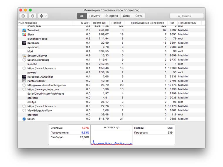 System_Monitor_apps_7