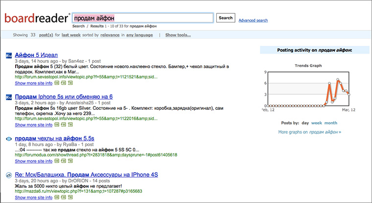 bordreader