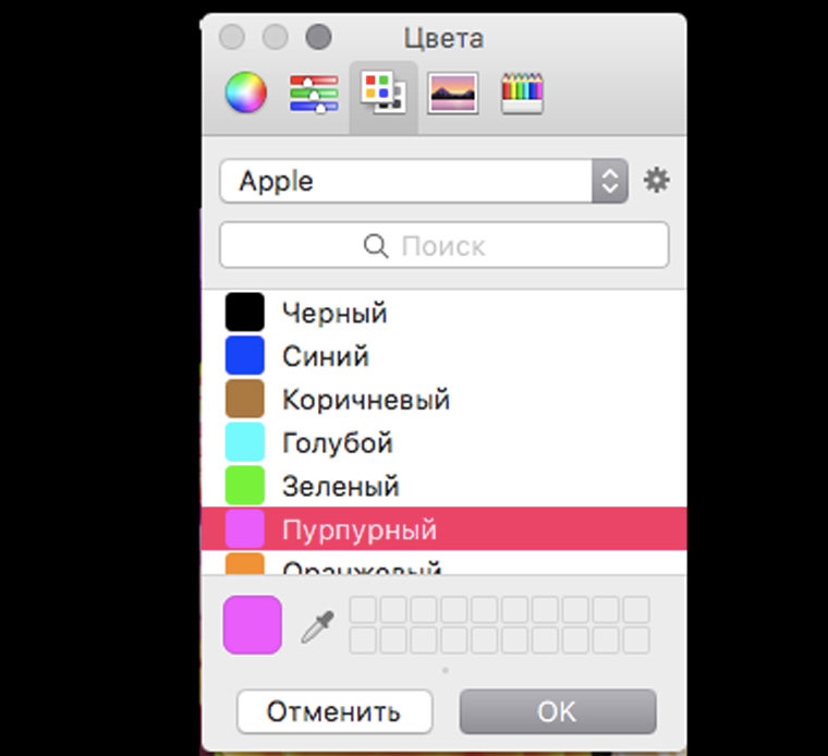 choose_color_editing