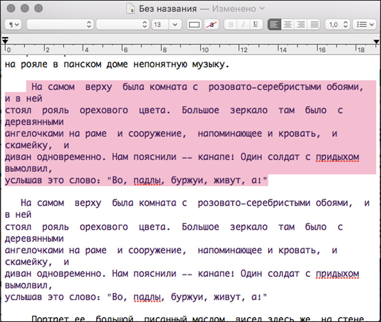 copy_format