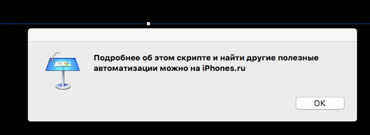 export_is_ready