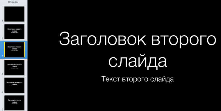 from_file_result