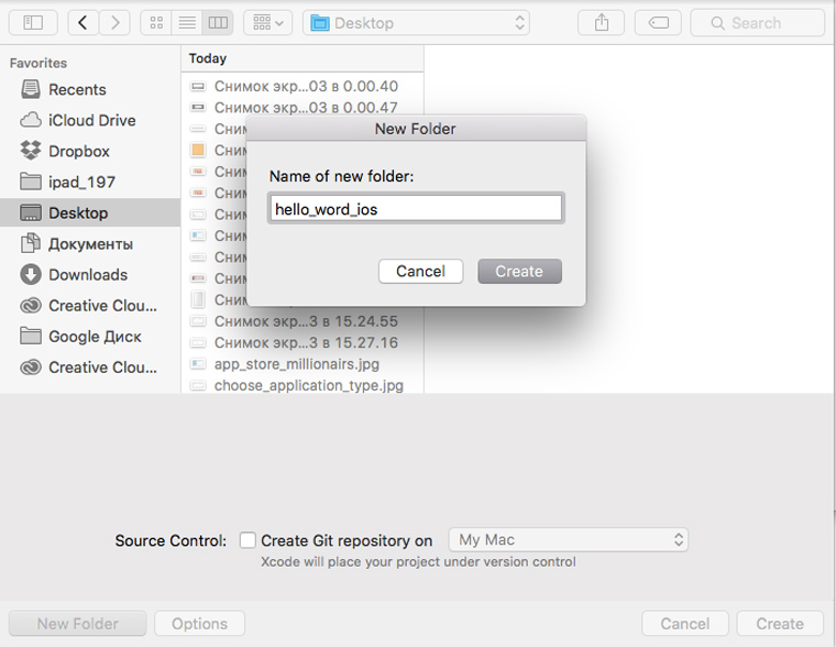 hello_world_folder