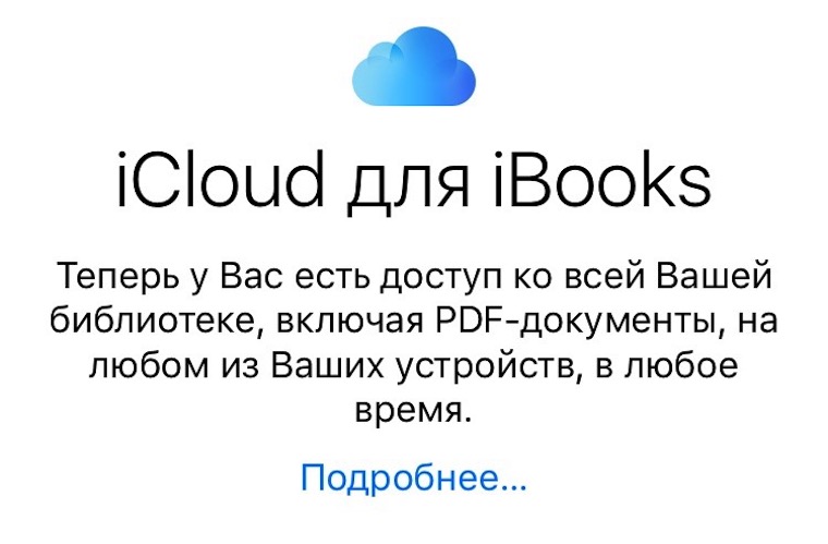 iOS93All_5