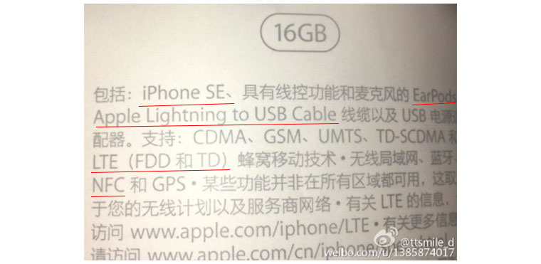 iPhoneSEBox