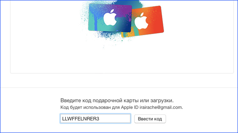 insert_code