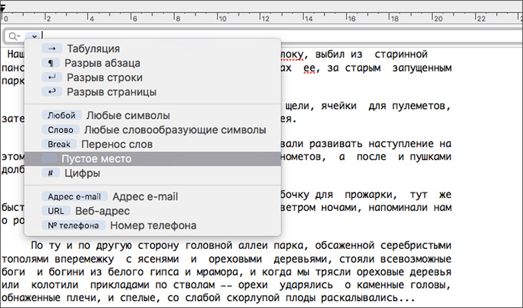 insert_pattern
