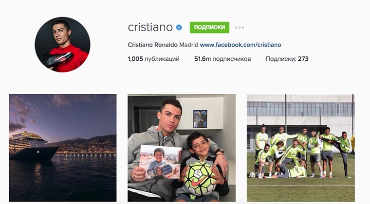 insta_crcro