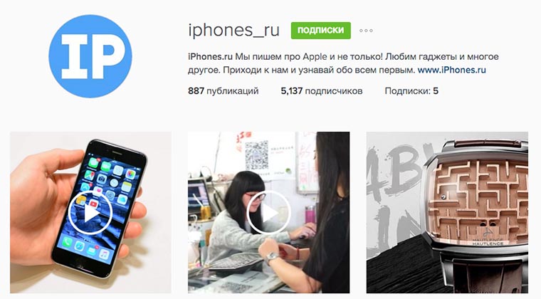 insta_iphones
