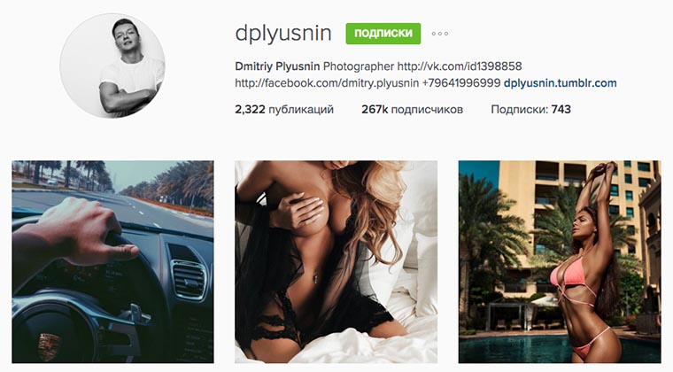 insta_profile