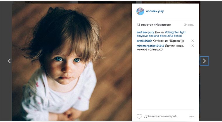 insta_zerkalka