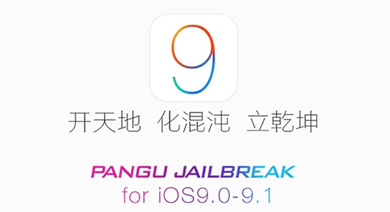 ios91relesed1