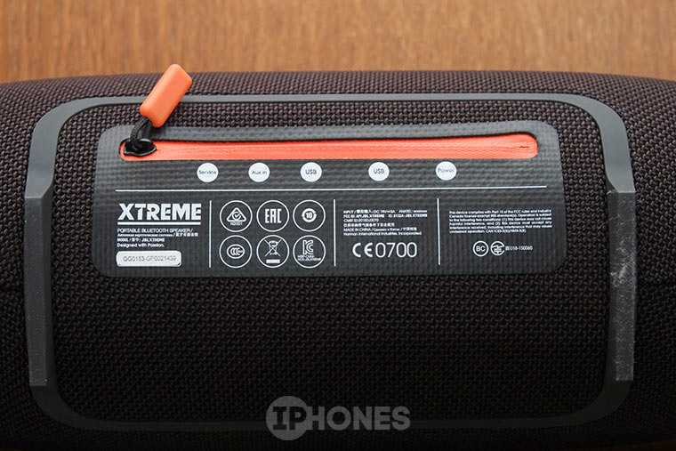 jbl-xtreme-back-zipper-2