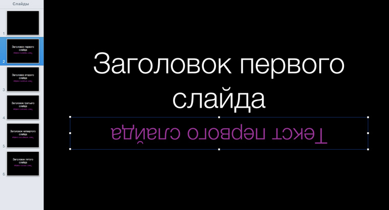 keynote_edit_is_ready