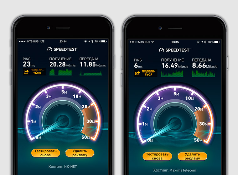 lte-wifi-1